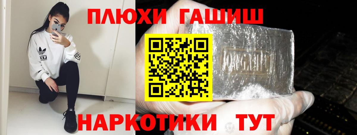 ГАШ AMNESIA HAZE  ГАШ ice o lator  Вход с VPN  ГАШИШ  Назрань 