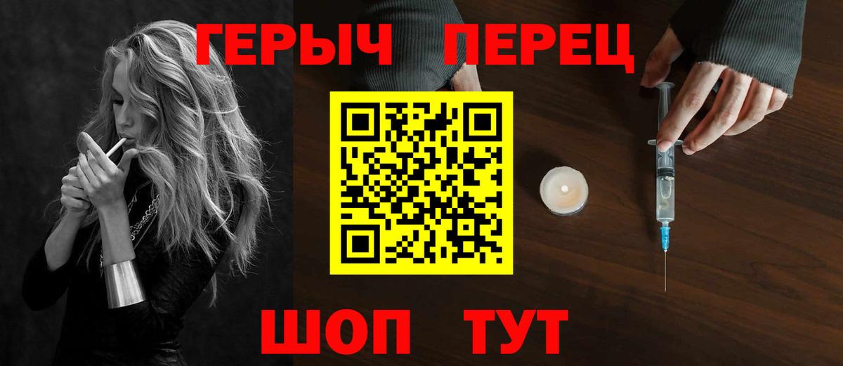 ГЕРОИН гречка  Вход с VPN  Назрань 
