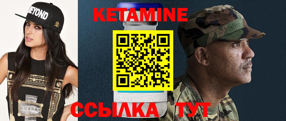 сайты даркнета состав  Вход с VPN  Назрань  Кетамин VHQ 