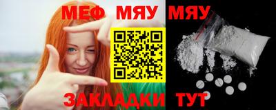 MESCALINE Гатчина