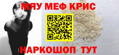MESCALINE Гатчина