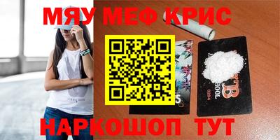 MESCALINE Гатчина