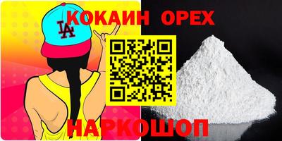 ГАЛЛЮЦИНОГЕННЫЕ ГРИБЫ Гай
