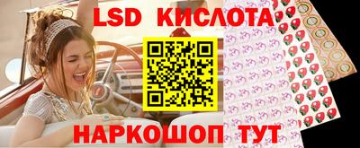ПСИЛОЦИБИНОВЫЕ ГРИБЫ Гусь-Хрустальный