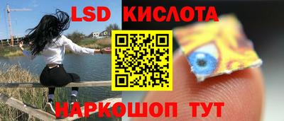 MESCALINE Гатчина