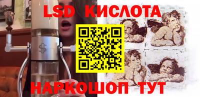 MESCALINE Гатчина