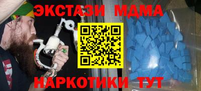 MESCALINE Гатчина