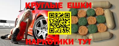 MESCALINE Гатчина