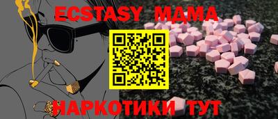 MESCALINE Гатчина