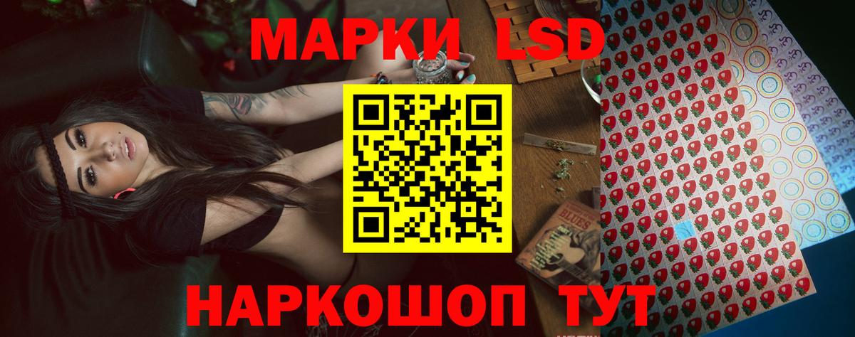 LSD-25 экстази кислота Назрань