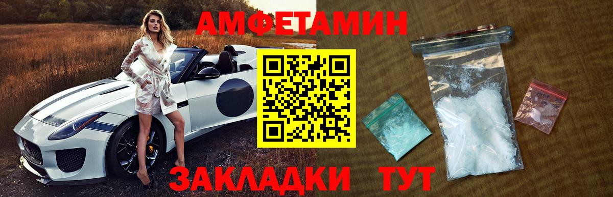АМФЕТАМИН кристаллы  ГАШИШ  Назрань  КОКАИН  МЕФ кристаллы  Вход с VPN  MDMA  Гашиш  Каннабис  Магазины продажи наркотиков  Меф 