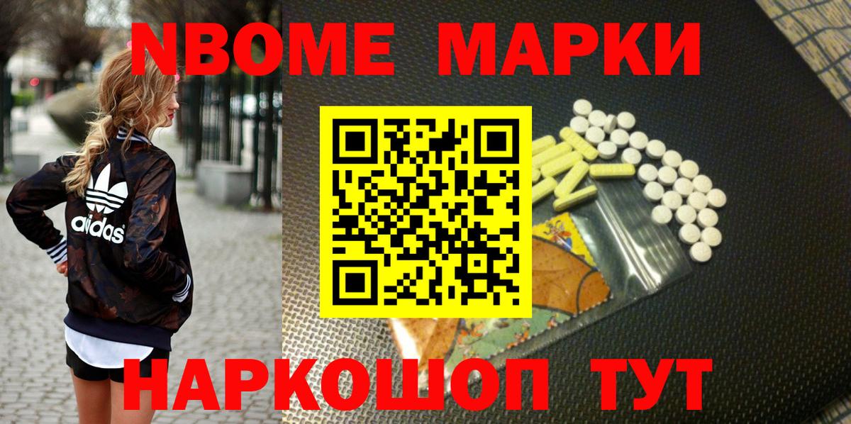 Назрань  Наркотические марки 1500мкг  Вход с VPN  Наркотические марки  Наркотические марки 1500мкг 