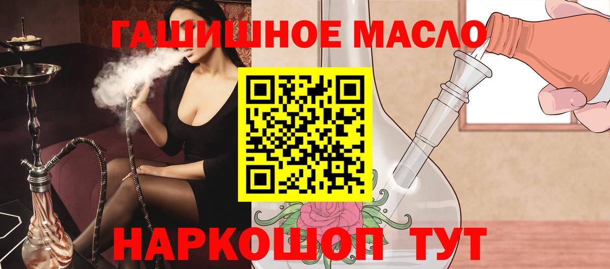 ТГК жижа  Дистиллят ТГК Wax  Вход с VPN  Назрань 
