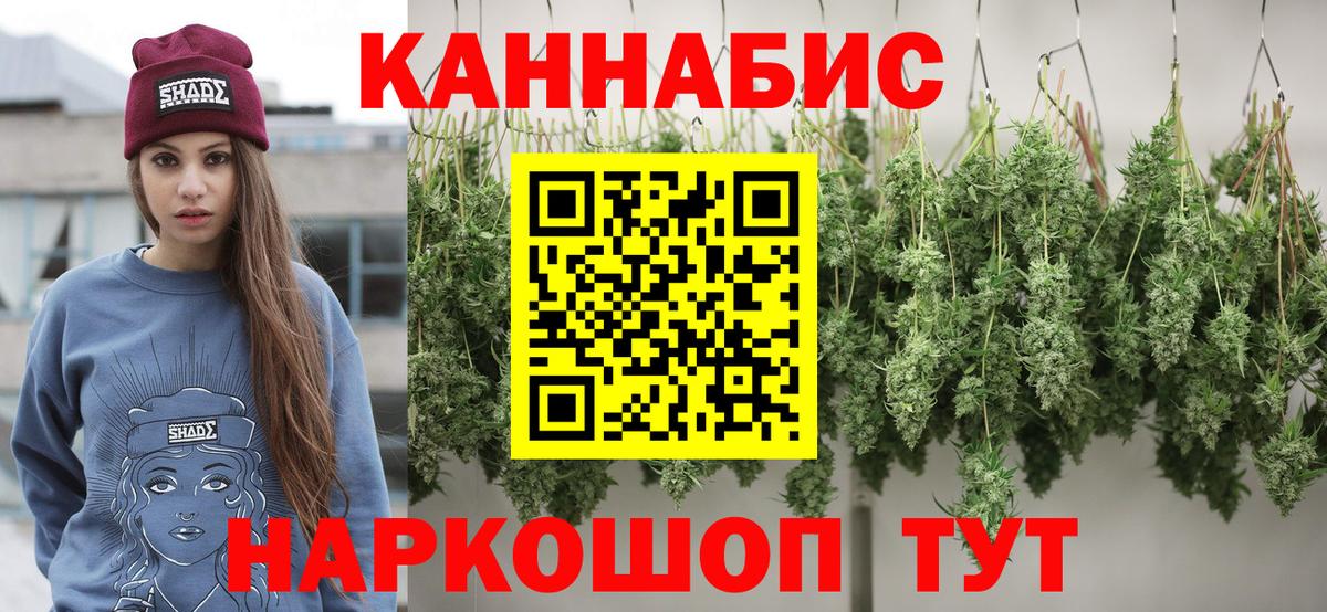 Каннабис OG Kush  Конопля сатива  Вход с VPN  Шишки марихуана Amnesia  Назрань  Бошки Шишки OG Kush 